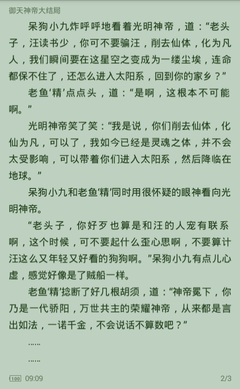 马尼拉国际机场t1航站楼 告诉您英文地址_菲律宾签证网